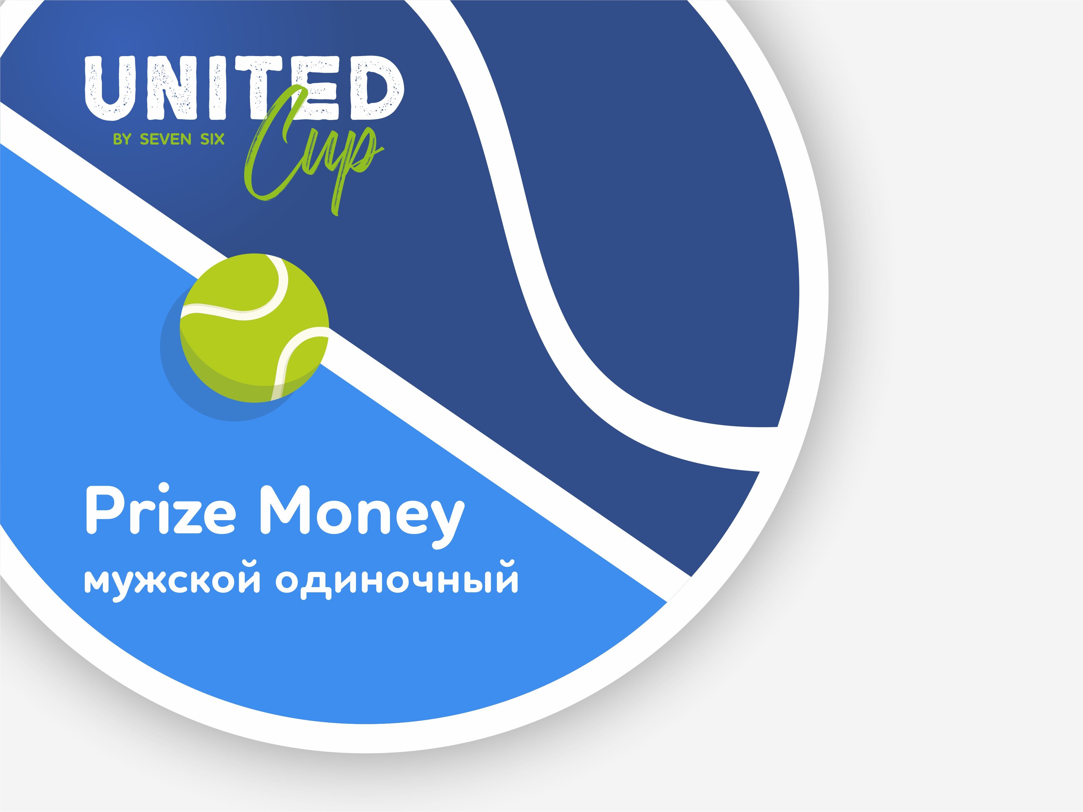 Tennis United